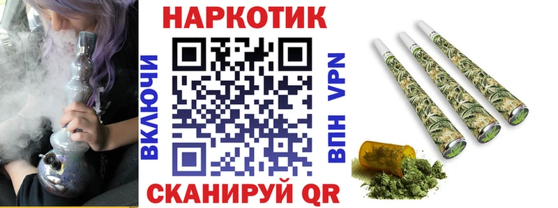 Купить закладку Гашиш АМФЕТАМИН СОЛЬ Codein Конопля МЕФ Саров