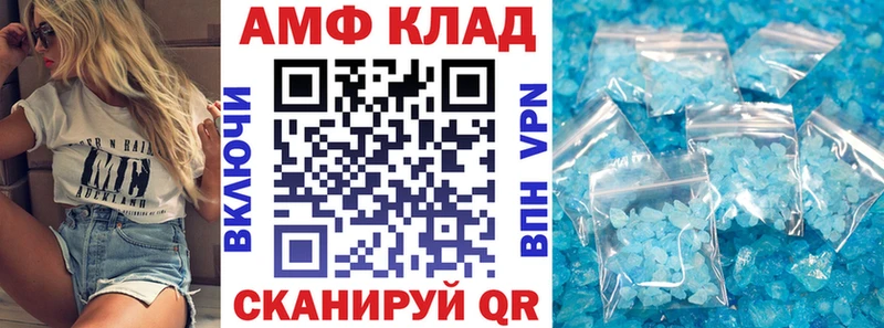 Amphetamine Premium  Купить  Саров 