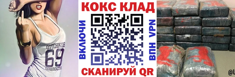 Cocaine Columbia  Купить закладки  Саров 