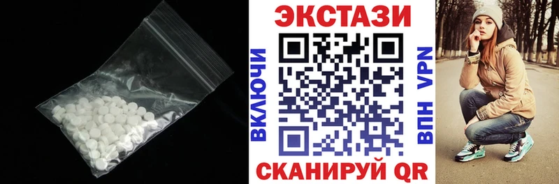 Купить закладки  Саров  Ecstasy бентли 
