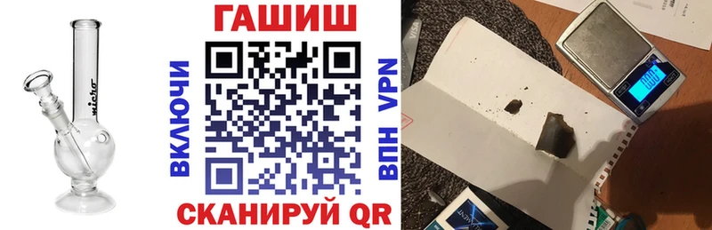 ГАШ VHQ Саров