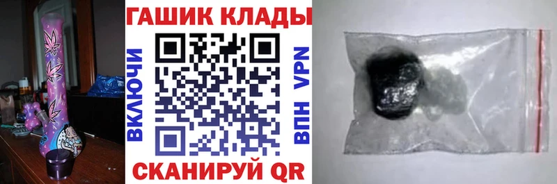 Купить закладки  Саров  ГАШИШ Cannabis 