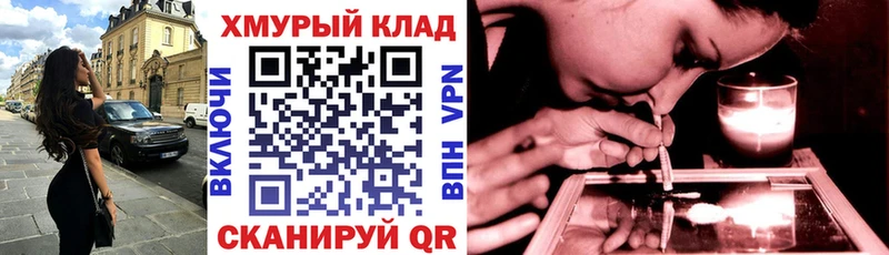 Купить где  Саров  ГЕРОИН Heroin 