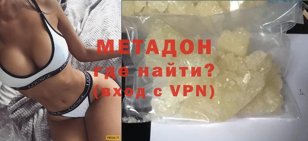 мяу мяу кристалл Козельск