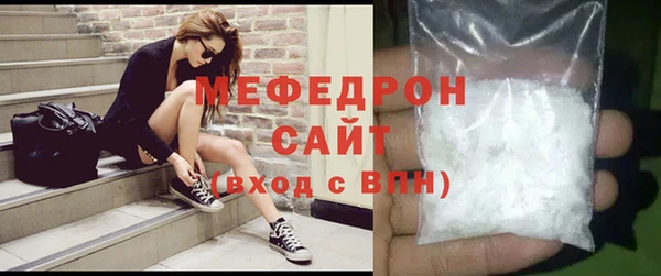 мяу мяу кристалл Козельск