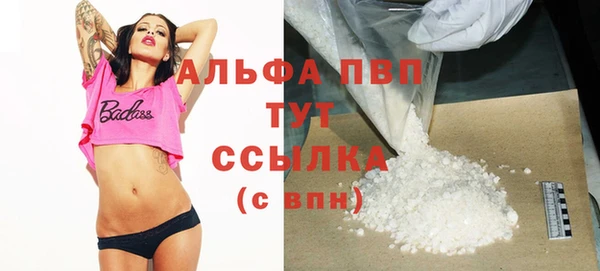 мяу мяу кристалл Козельск