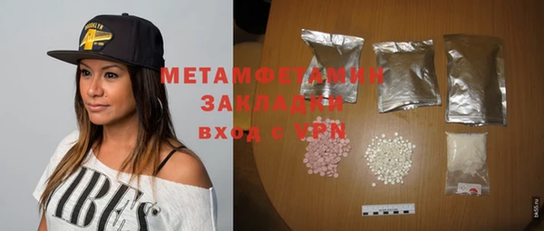 кокаин премиум Кодинск