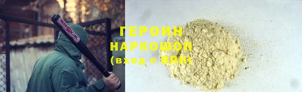 бошки Козловка