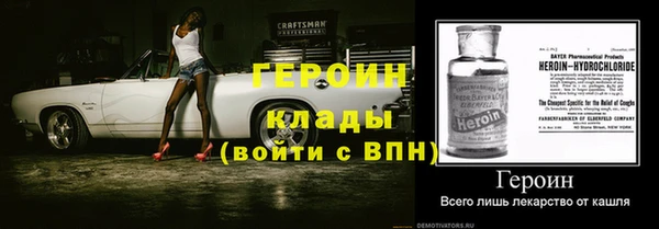кокаин премиум Кодинск