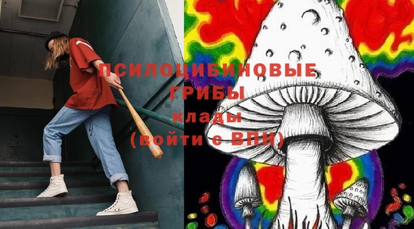 мяу мяу кристалл Козельск