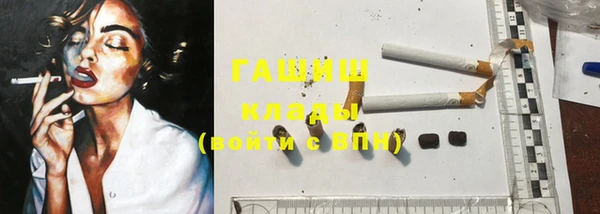 мяу мяу кристалл Козельск