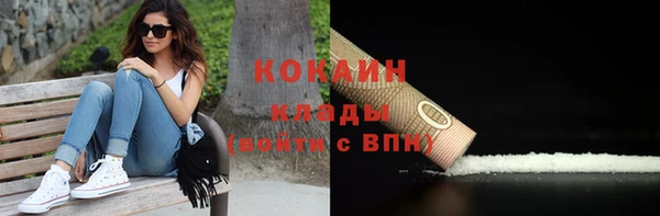 мяу мяу кристалл Козельск