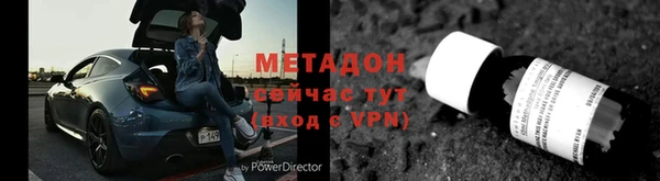 мяу мяу кристалл Козельск