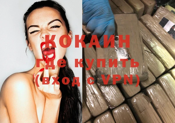 мяу мяу кристалл Козельск