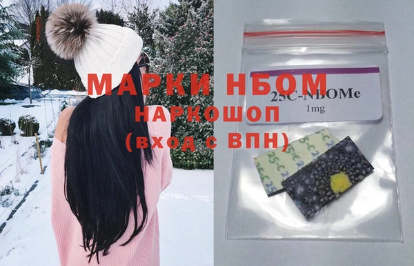 бошки Козловка