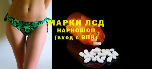 мяу мяу кристалл Козельск
