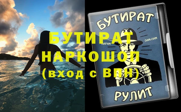 бошки Козловка