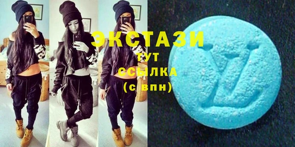 мяу мяу кристалл Козельск