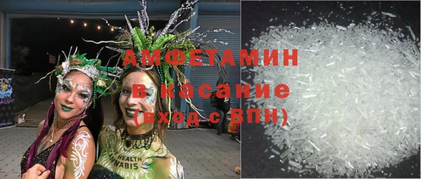 мяу мяу кристалл Козельск