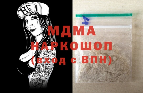 кокаин премиум Кодинск