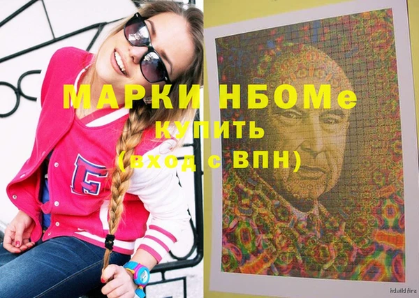 кокаин премиум Кодинск