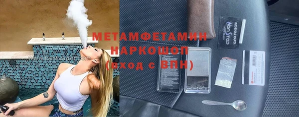 мяу мяу кристалл Козельск
