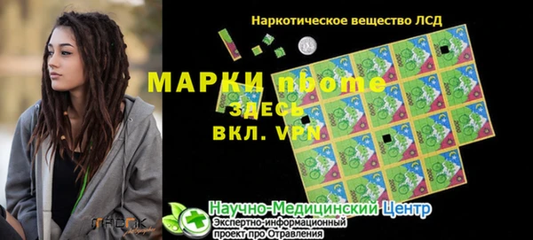 мяу мяу кристалл Козельск
