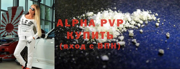 кокаин премиум Кодинск