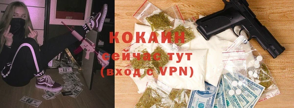 кокаин премиум Кодинск