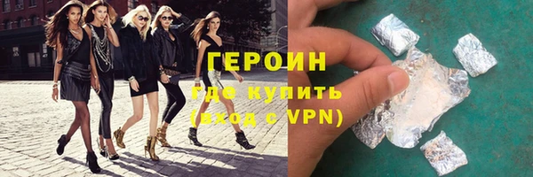 кокаин премиум Кодинск