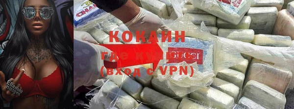 кокаин премиум Кодинск