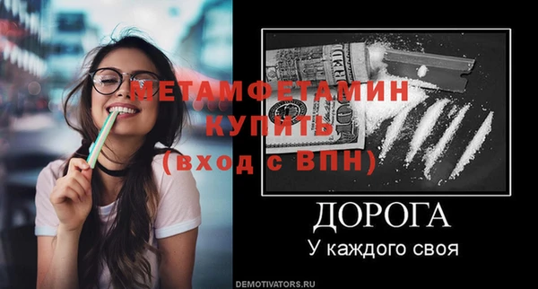 кокаин премиум Кодинск