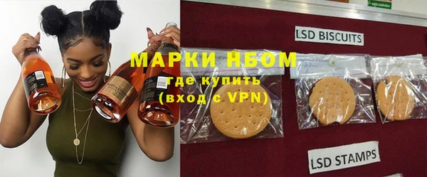 мяу мяу кристалл Козельск