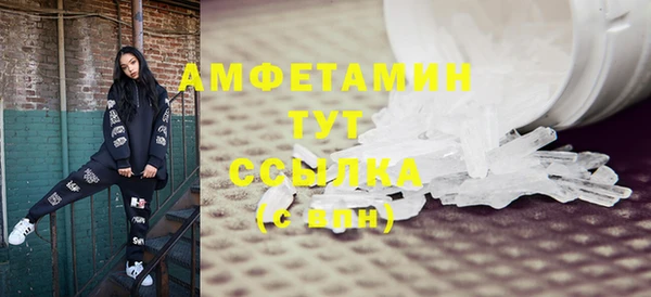 мяу мяу кристалл Козельск