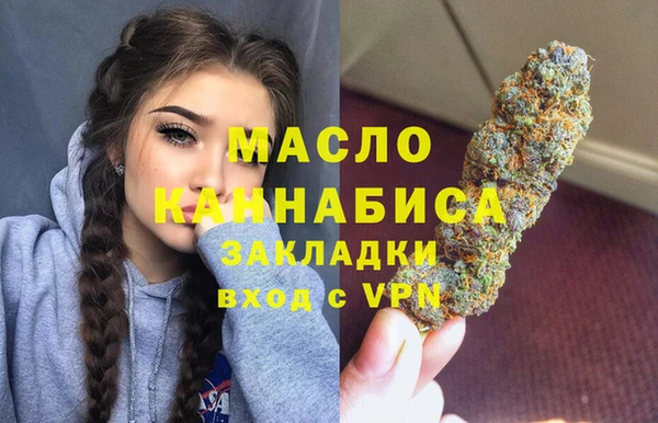 мяу мяу кристалл Козельск