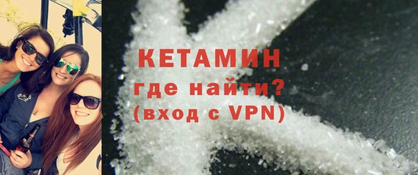 кокаин премиум Кодинск