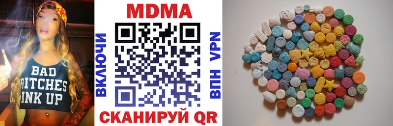 MDMA crystal  Купить  Саров 