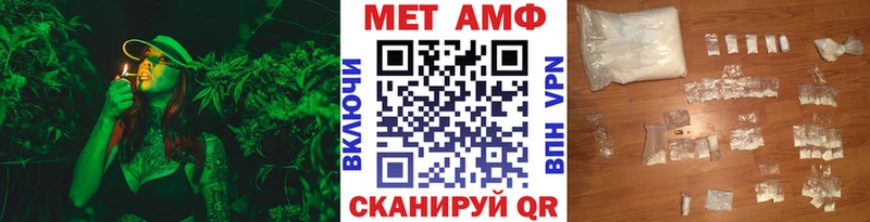 МЕТАМФЕТАМИН кристалл  Купить  Саров 