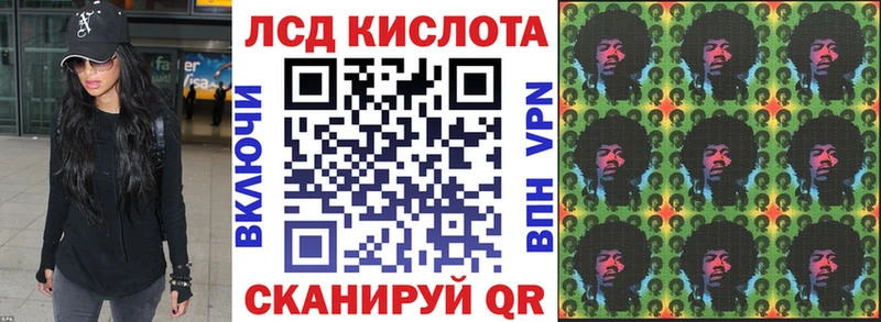 Наркотические марки 1500мкг  Купить  Саров 