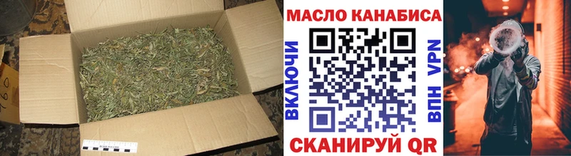 ТГК THC oil Саров