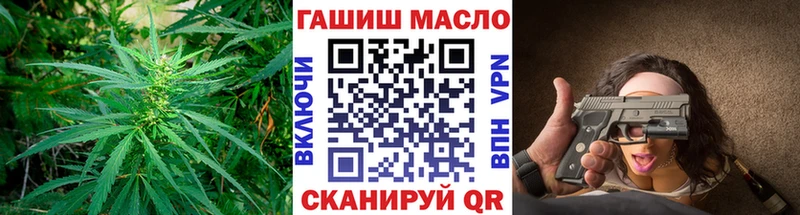 ТГК вейп с тгк  Купить закладки  Саров 